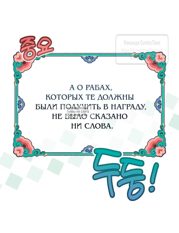 Page 50.000