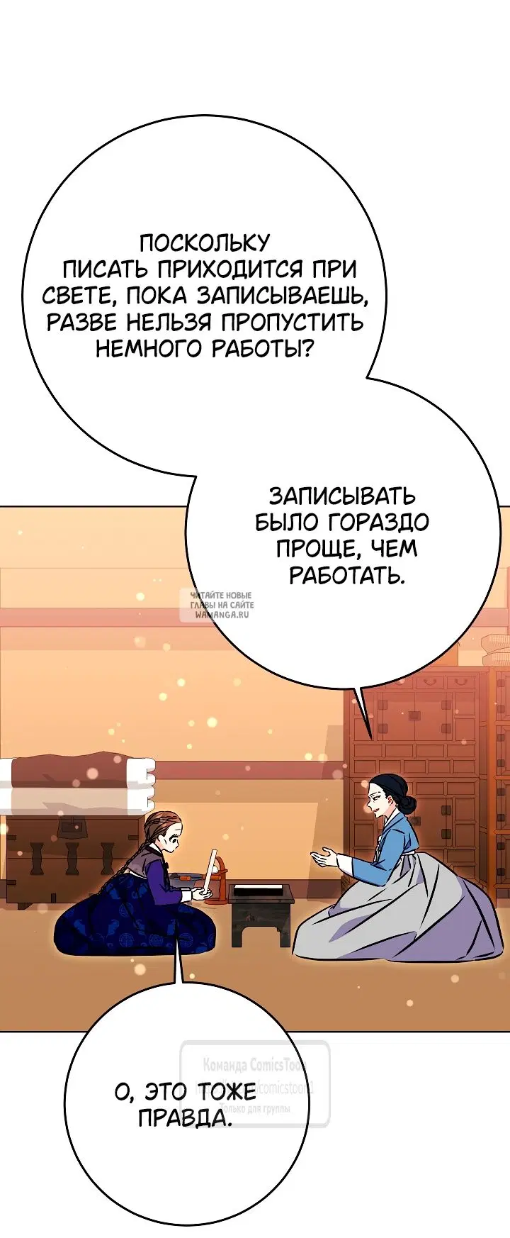 Page 50.000