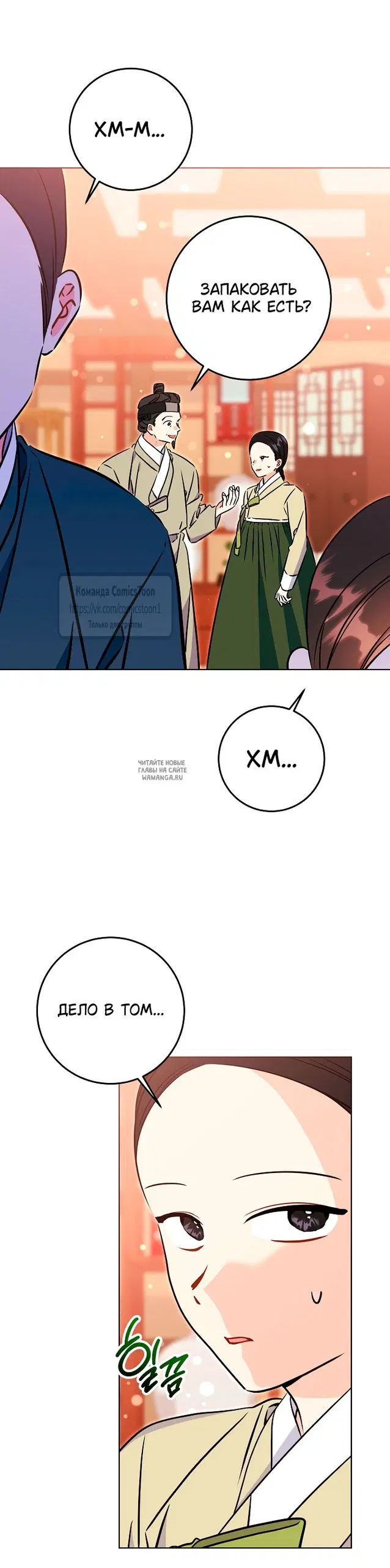Page 51.000