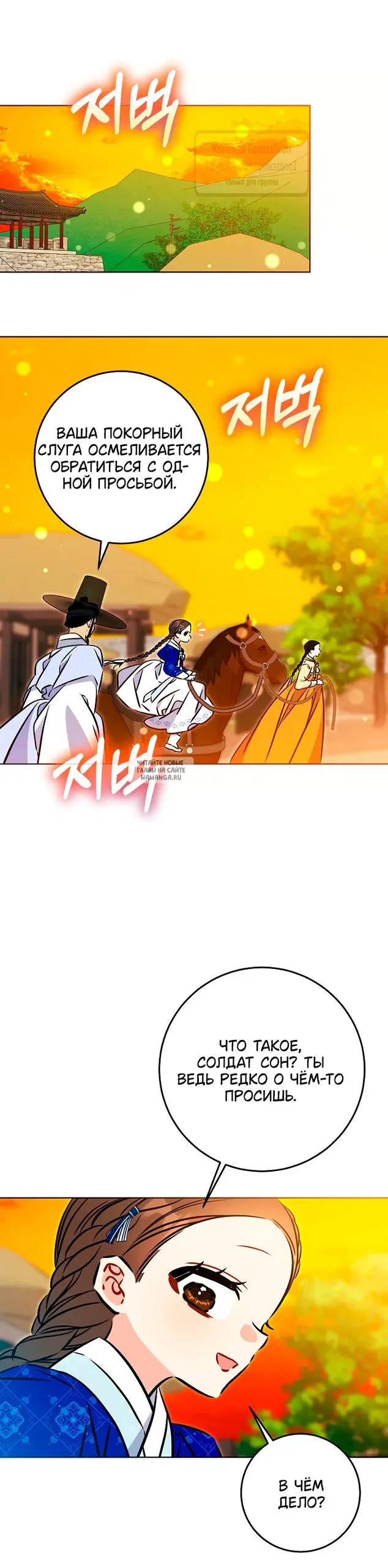 Page 51.000