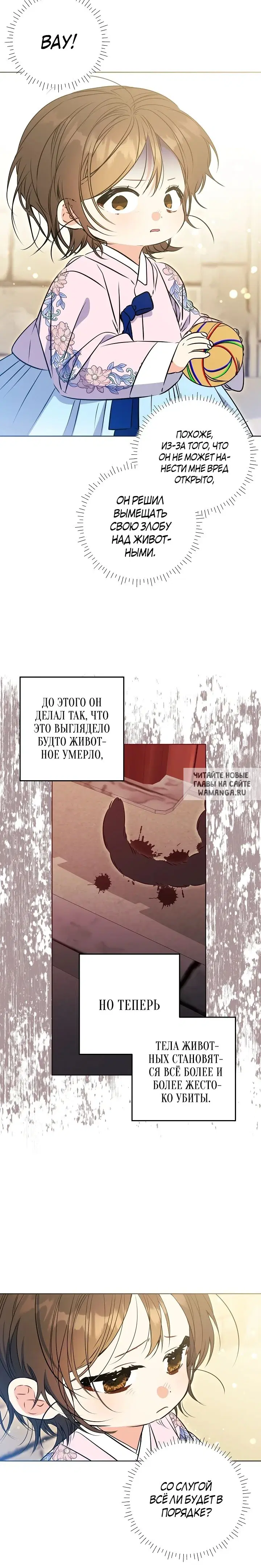 Page 5.000