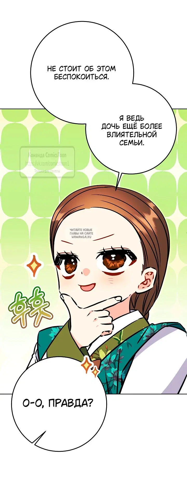 Page 52.000