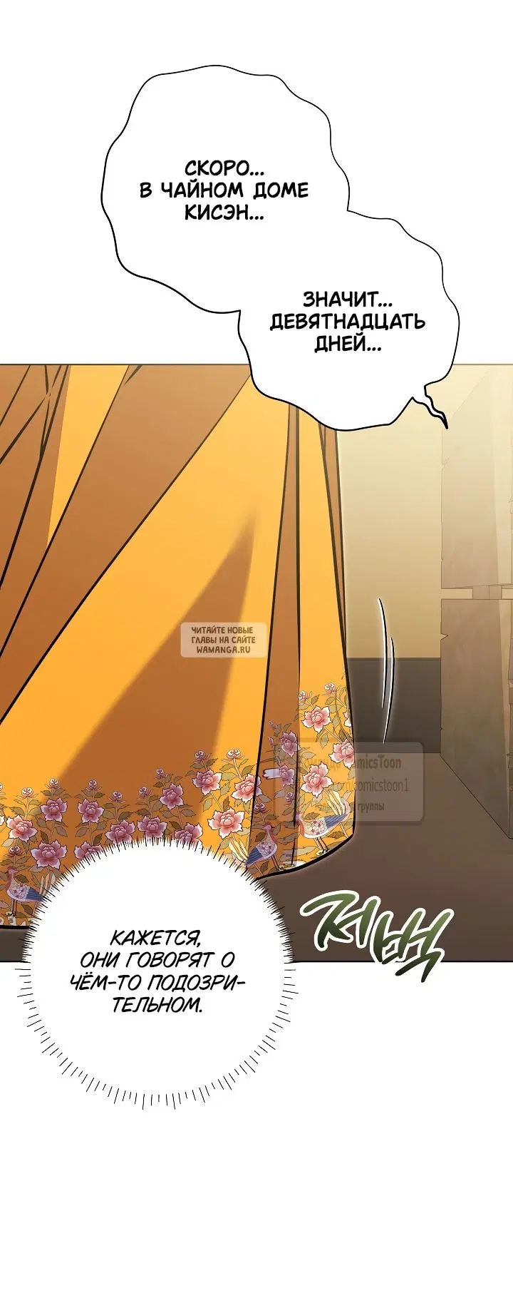 Page 52.000