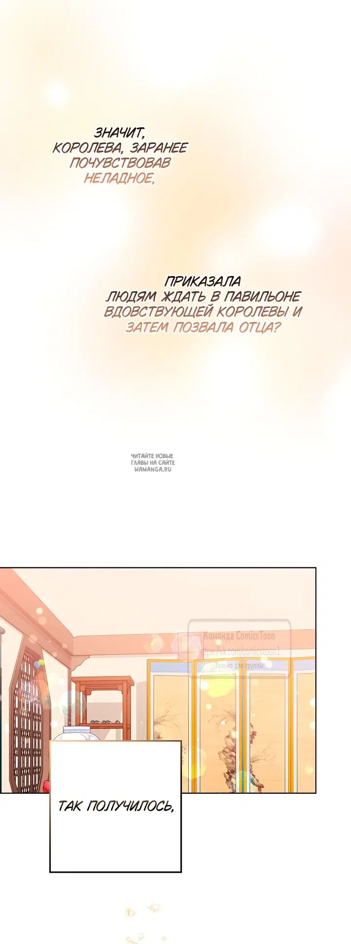 Page 52.000