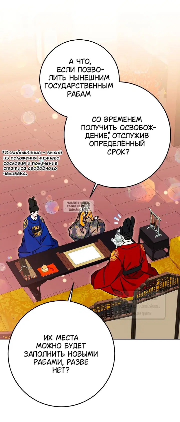Page 52.000