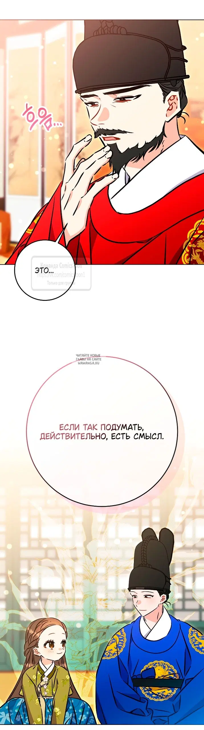 Page 52.000