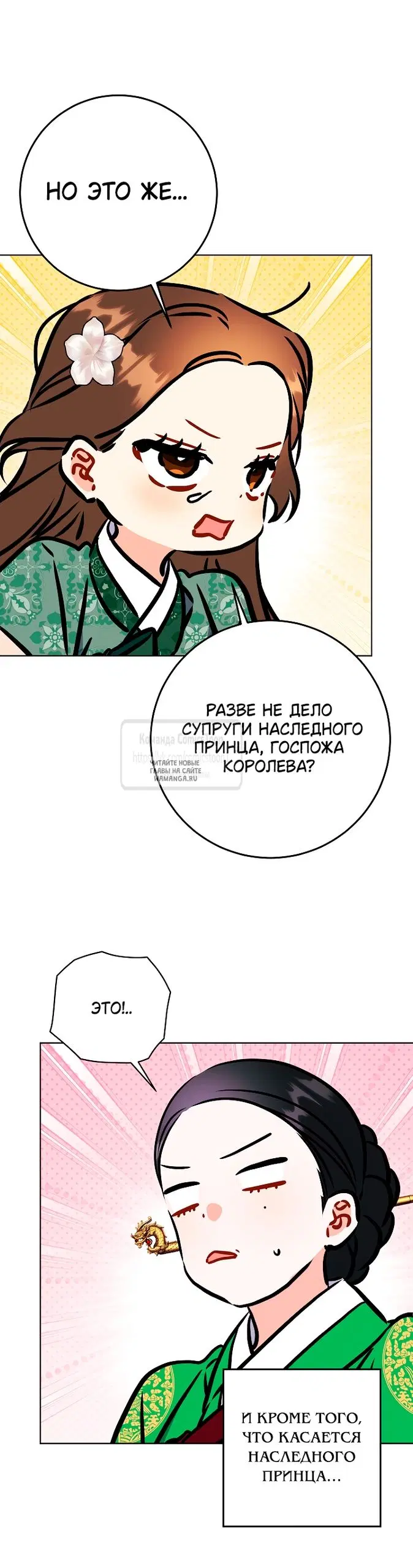 Page 52.000