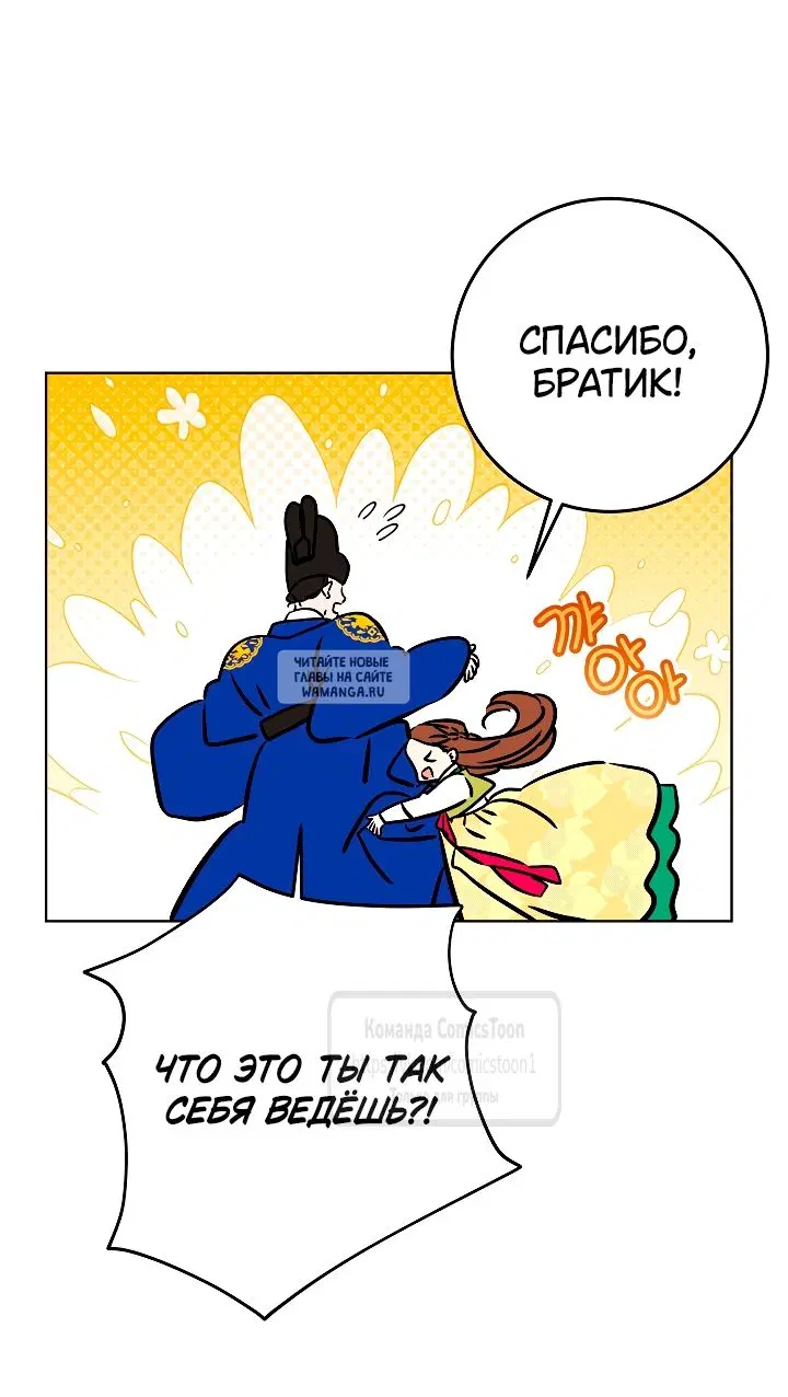 Page 52.000