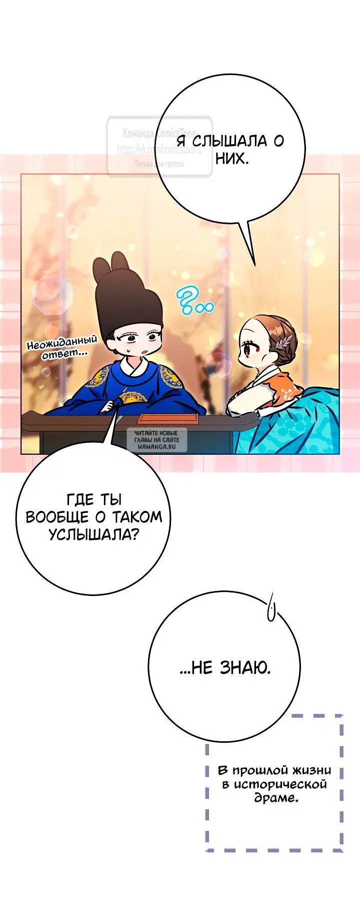 Page 53.000