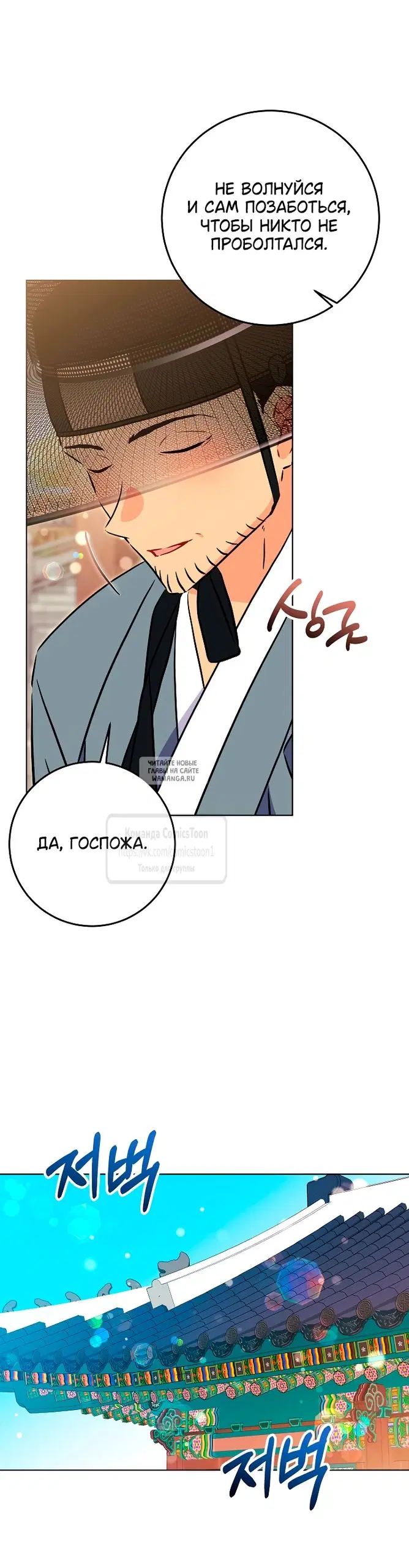 Page 53.000