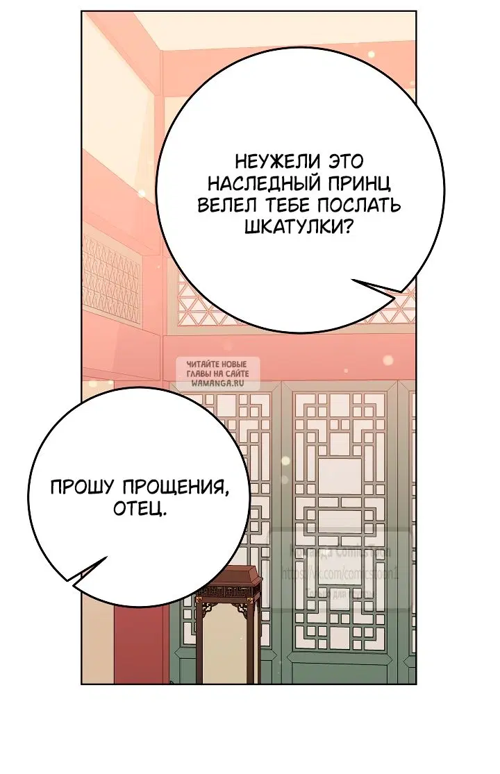 Page 53.000
