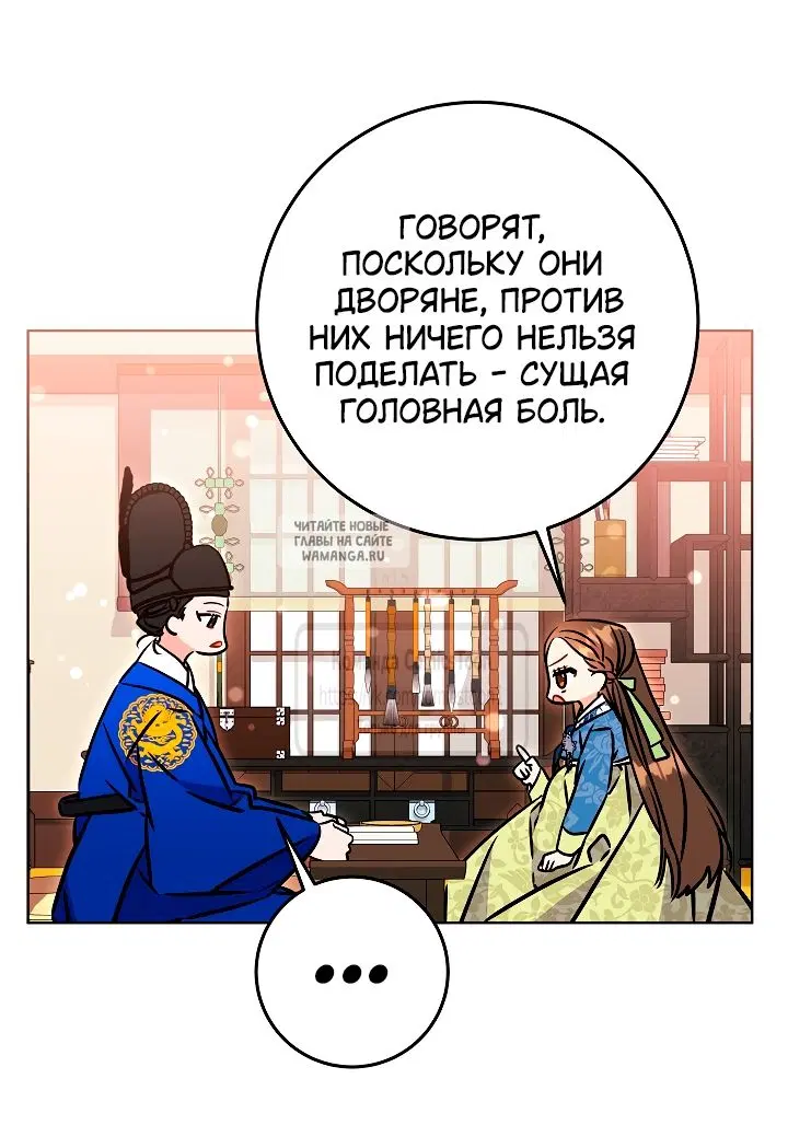 Page 53.000