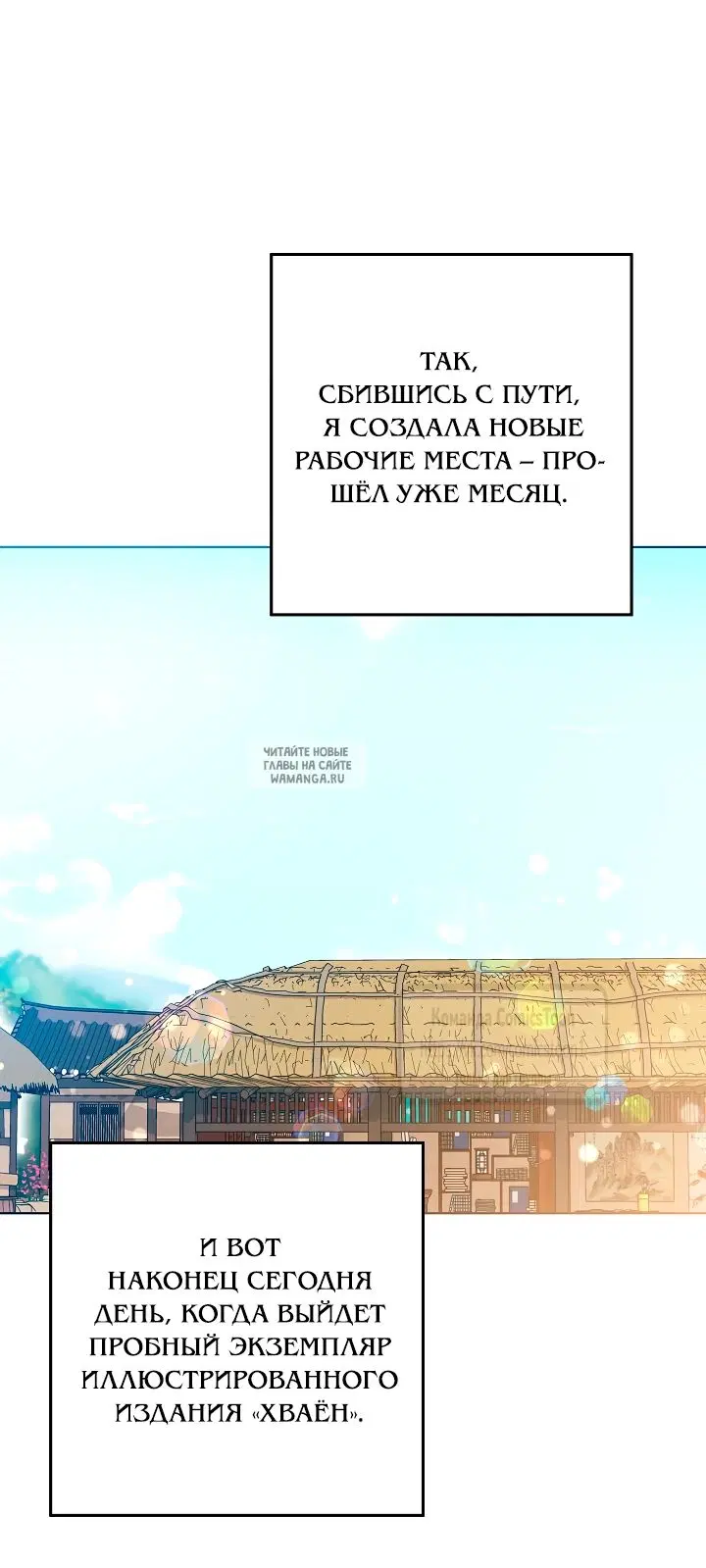 Page 53.000