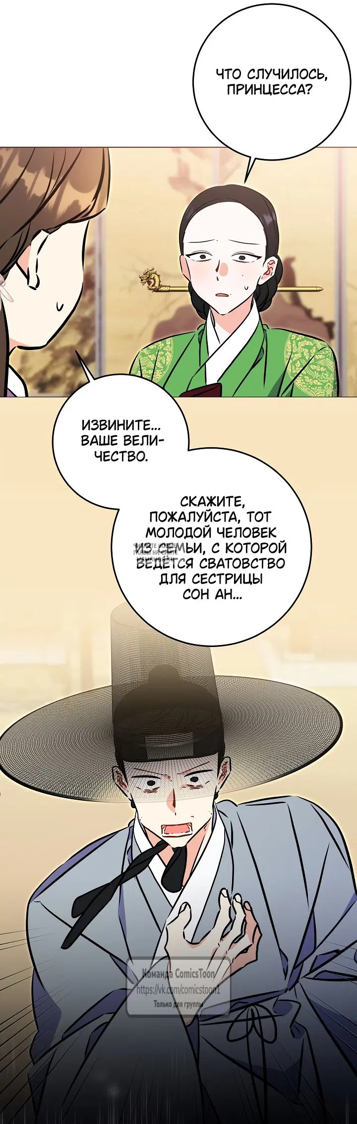 Page 64.000