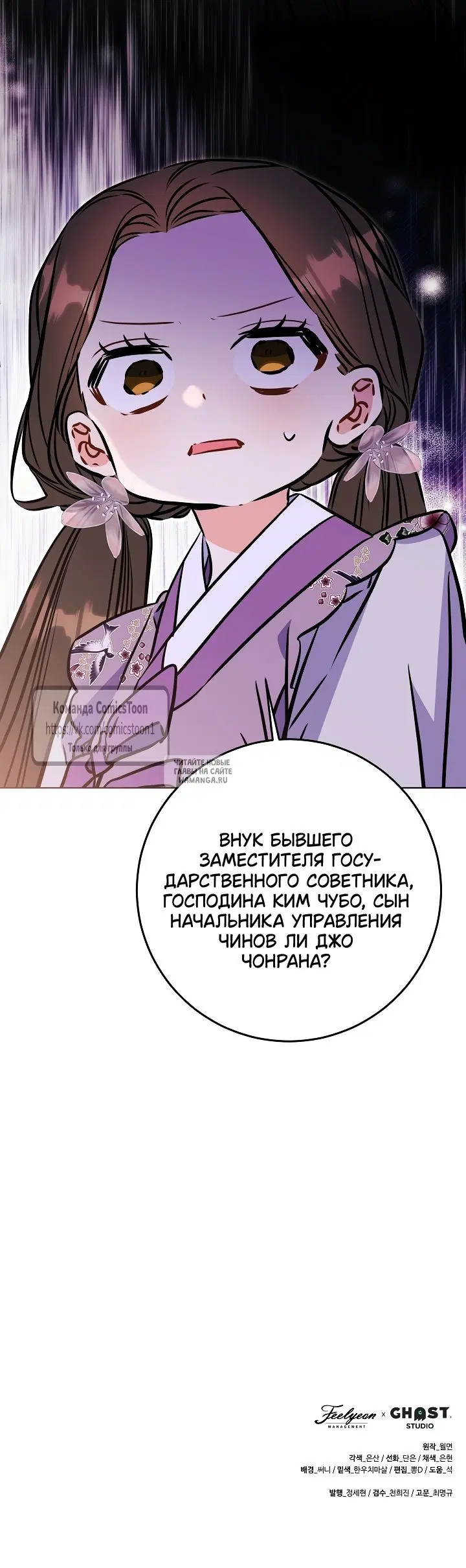 Page 65.000