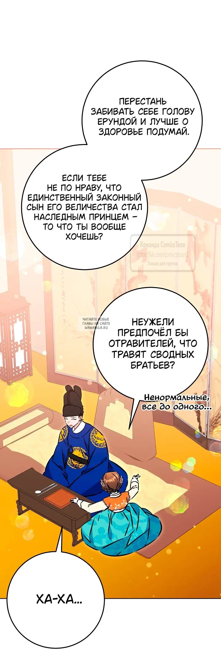 Page 67.000