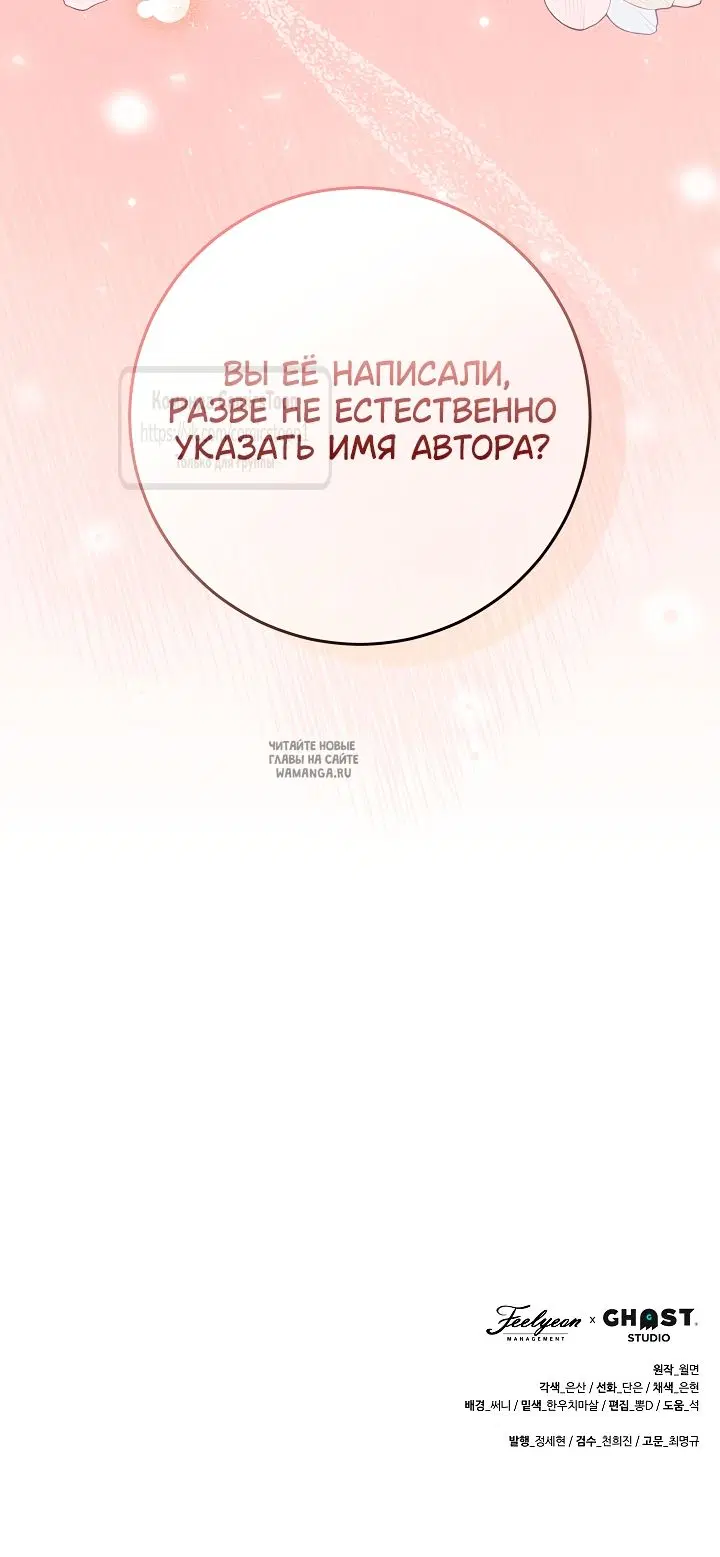 Page 67.000