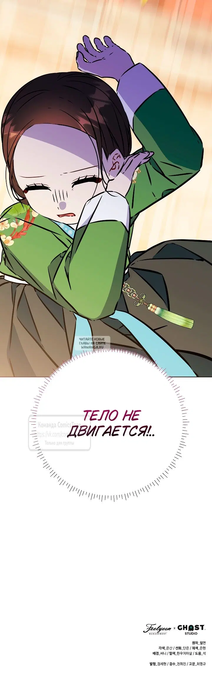 Page 61.000