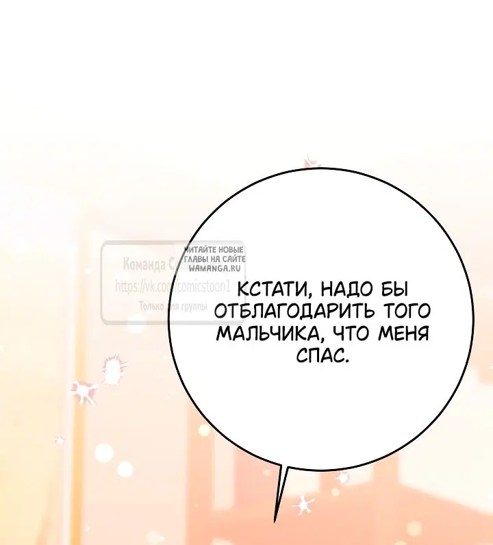Page 61.000