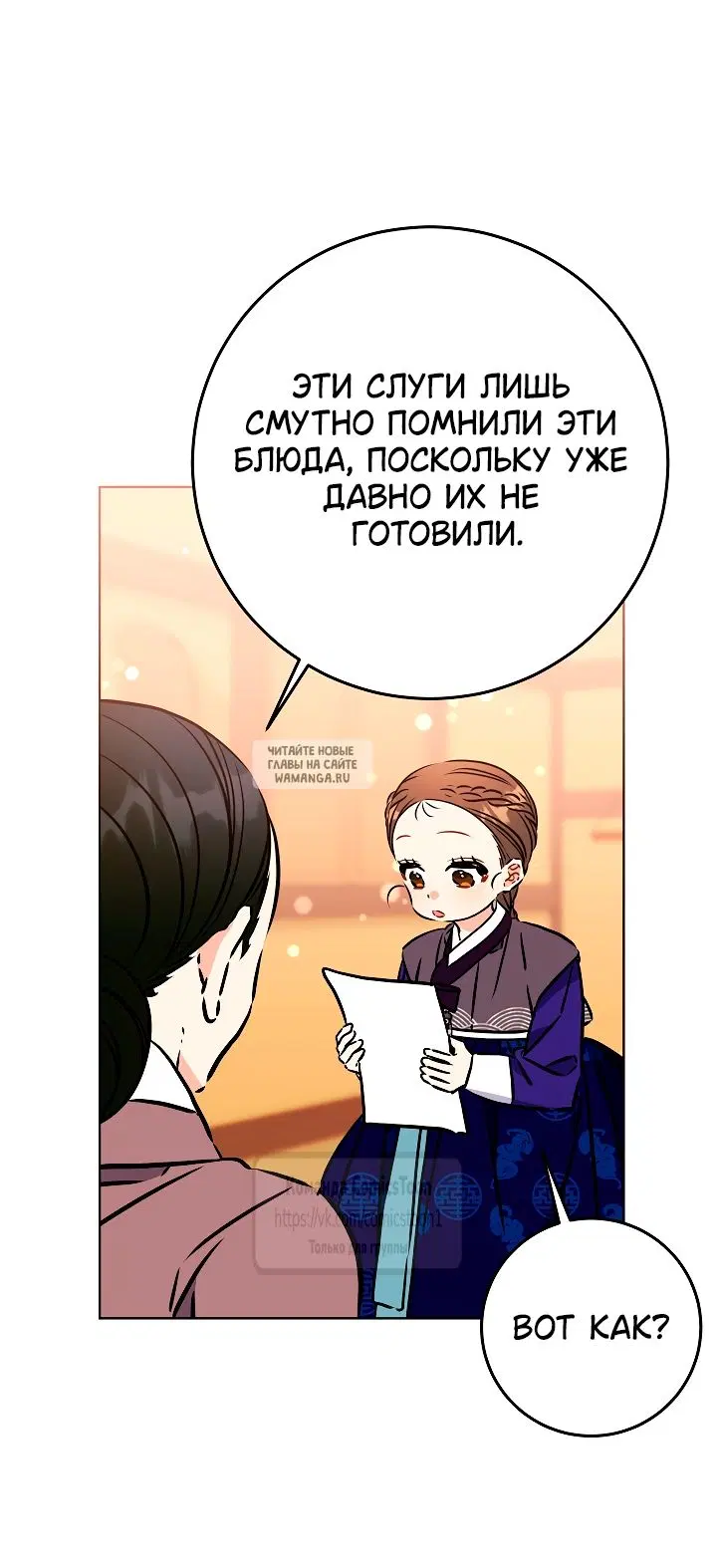 Page 61.000