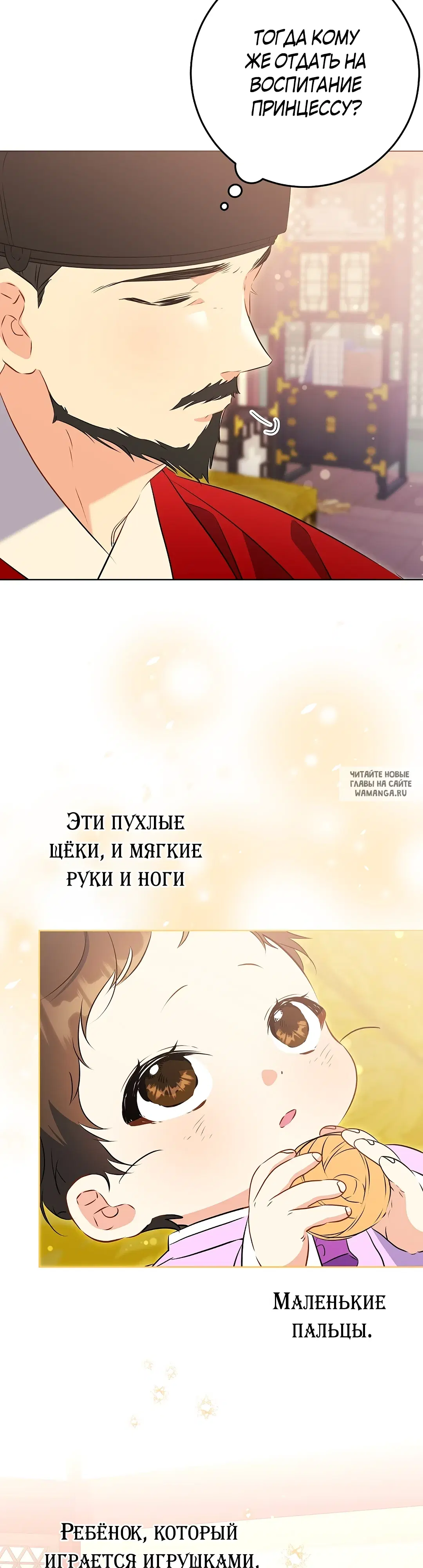 Page 6.000