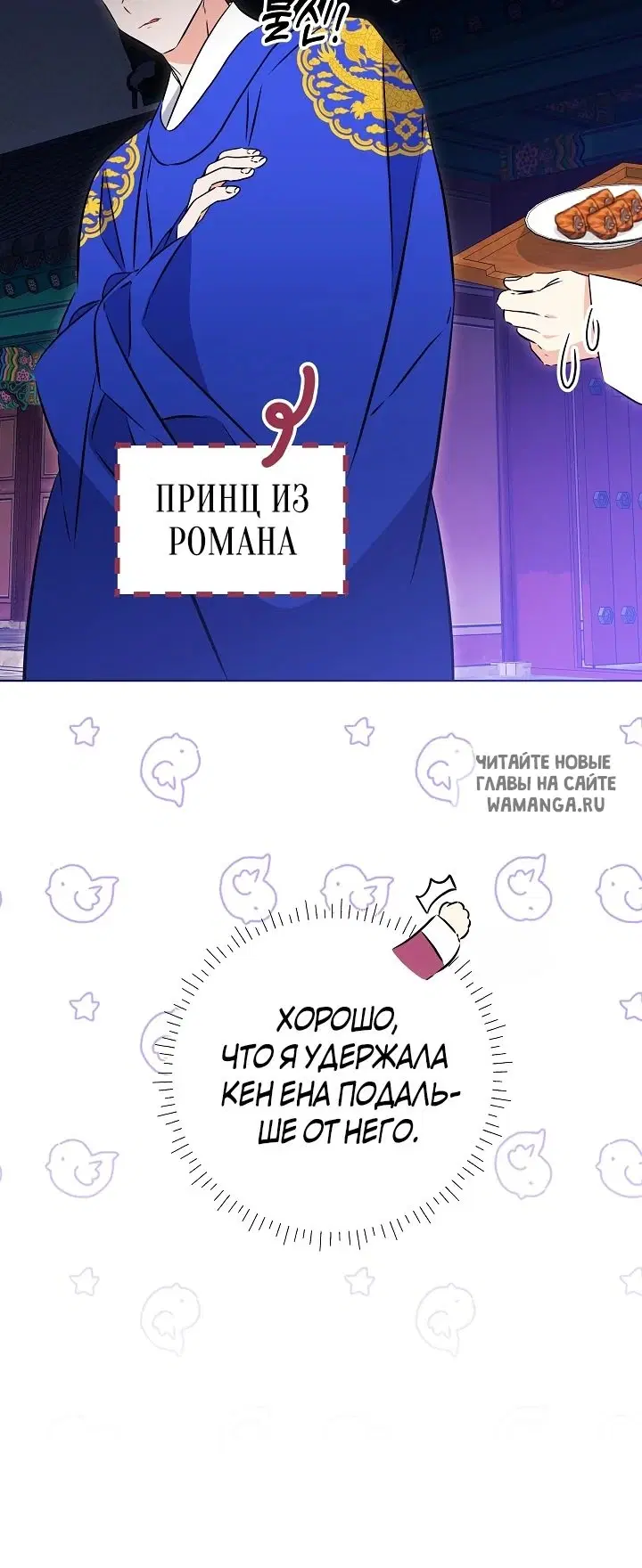 Page 6.000