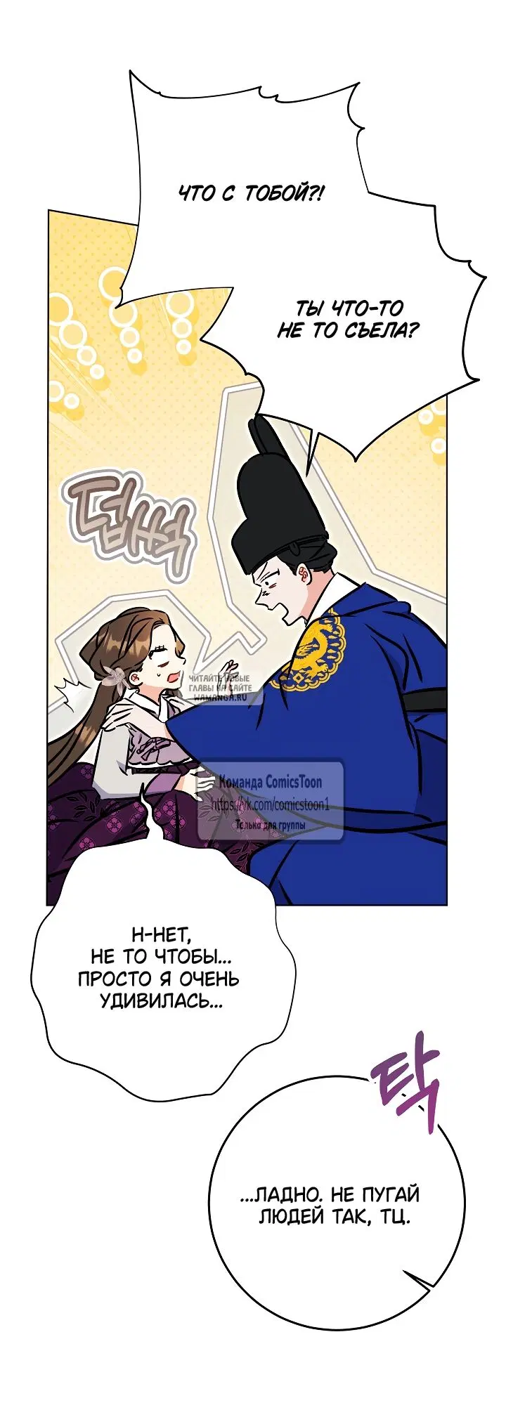 Page 63.000