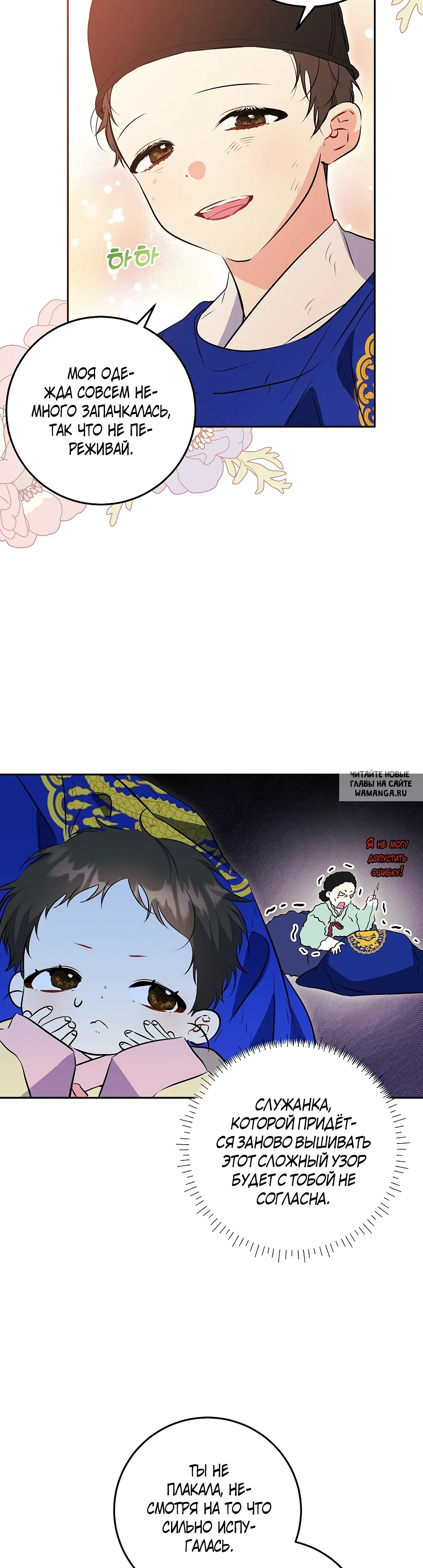Page 7.000