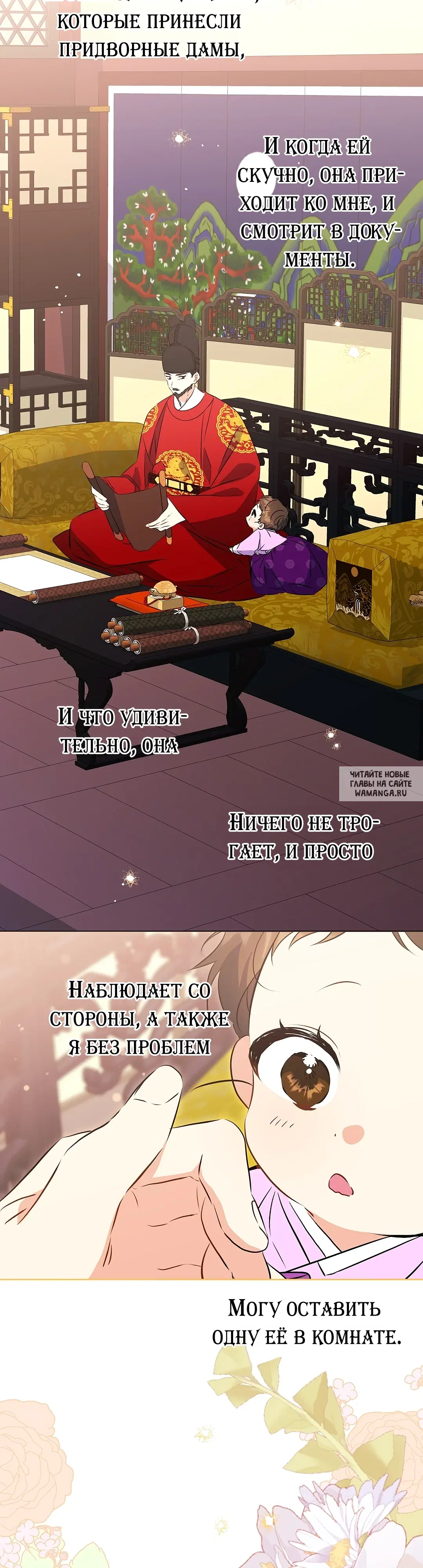 Page 7.000