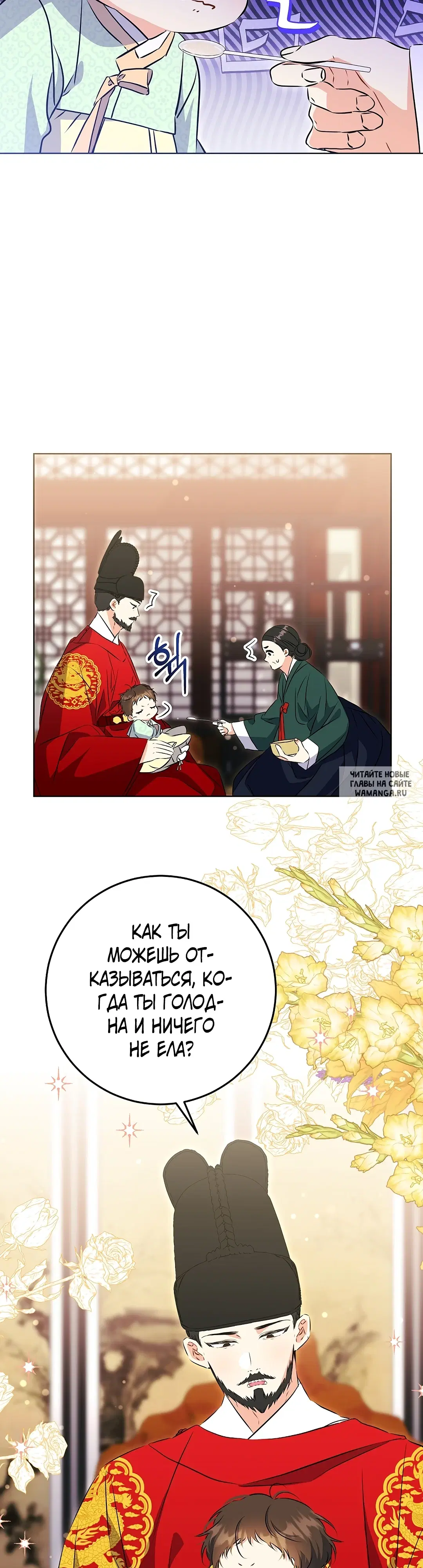 Page 7.000