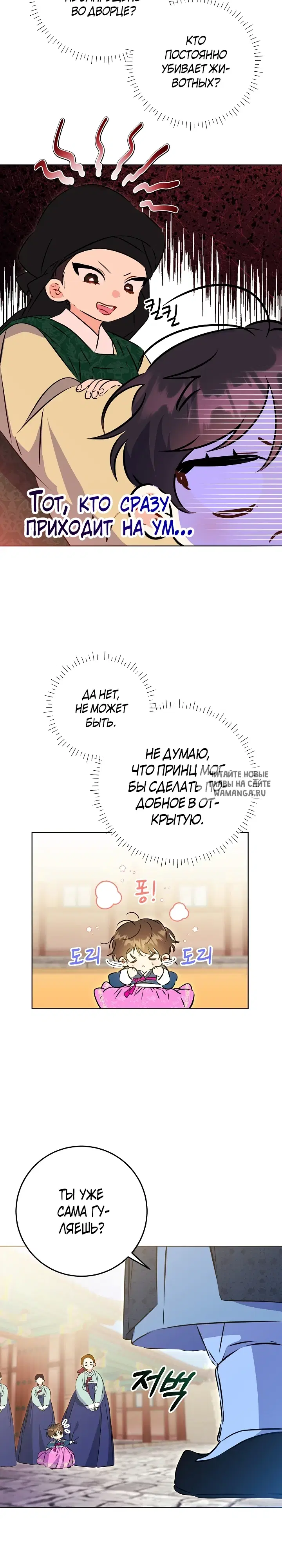 Page 7.000