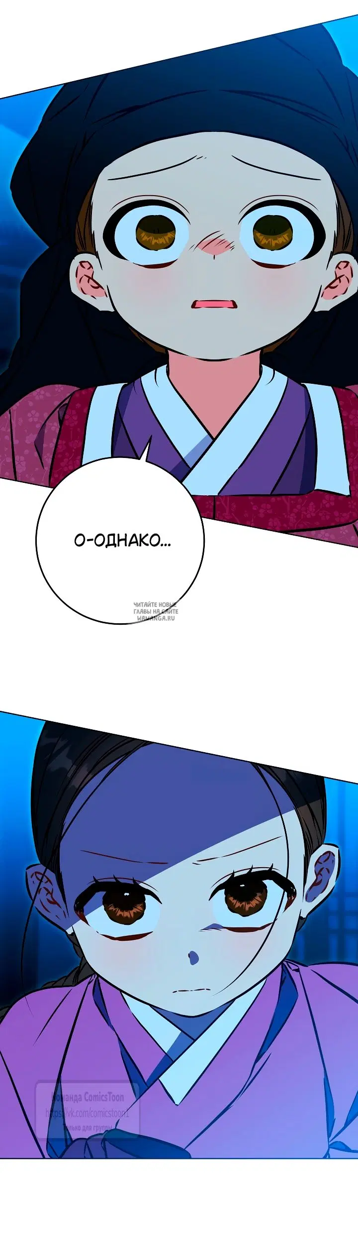 Page 7.000