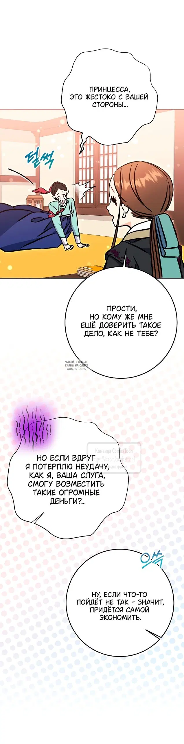 Page 7.000