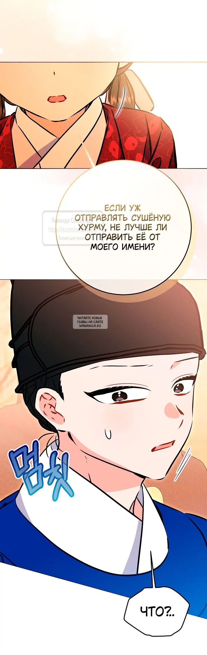 Page 73.000