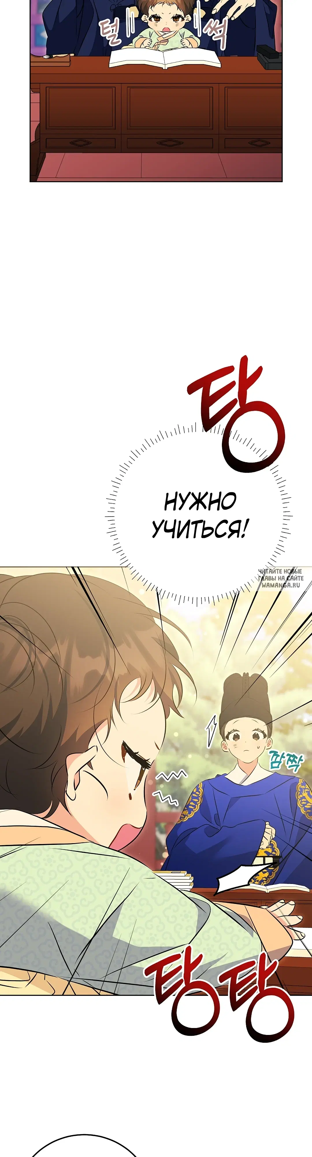 Page 8.000