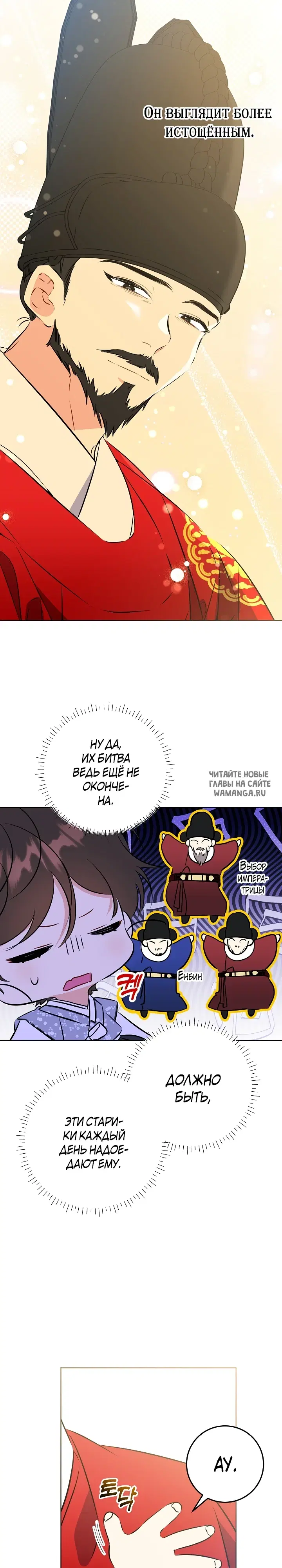 Page 8.000