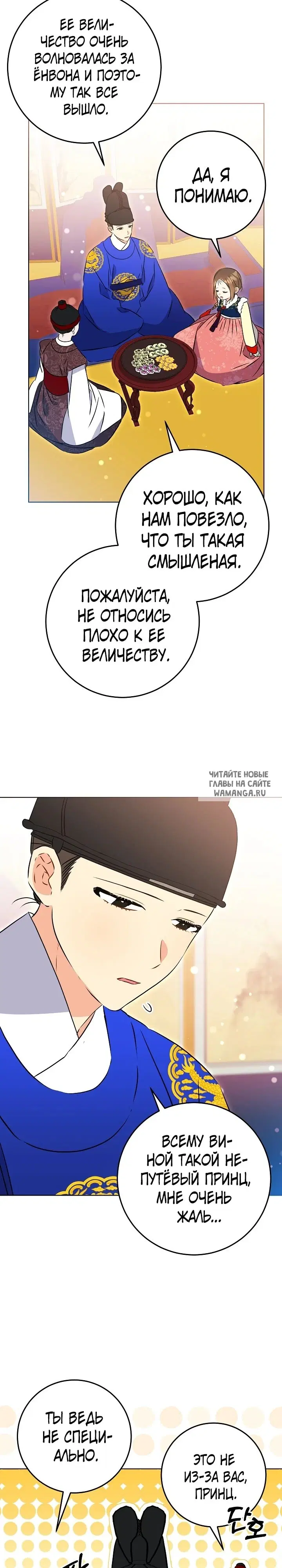 Page 8.000