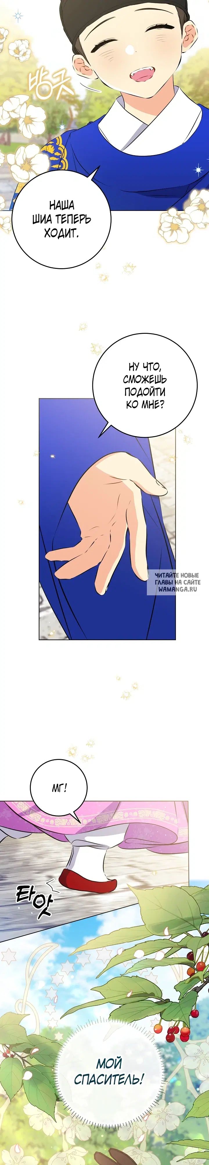 Page 9.000