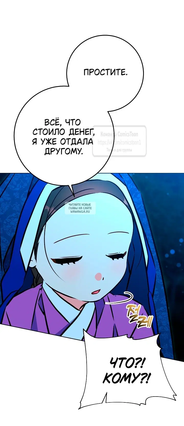 Page 9.000