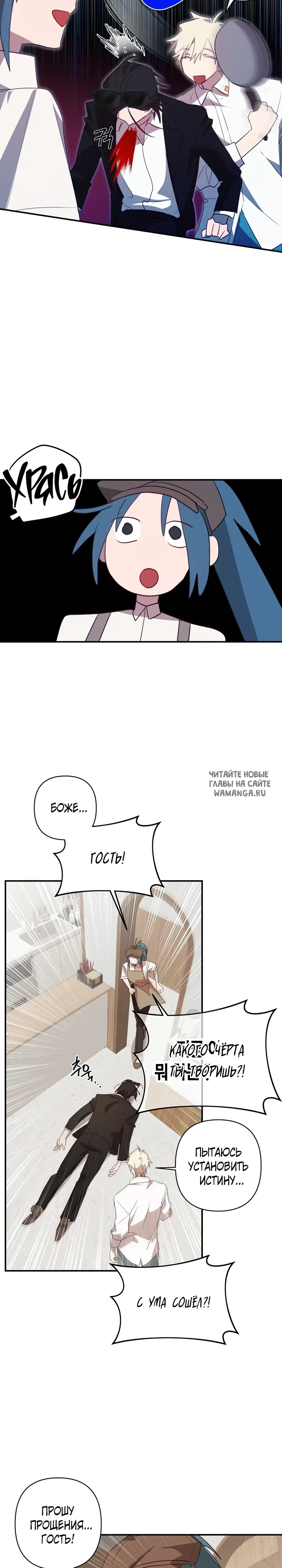 Page 14.000
