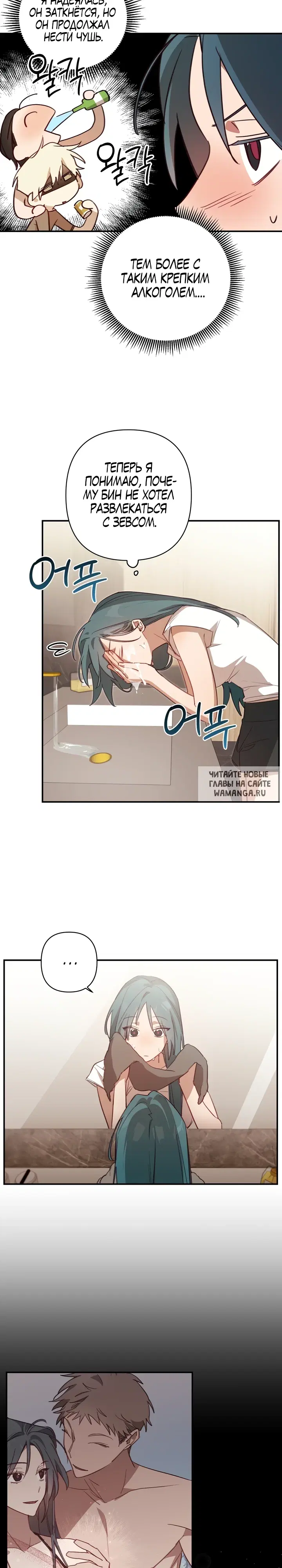 Page 14.000