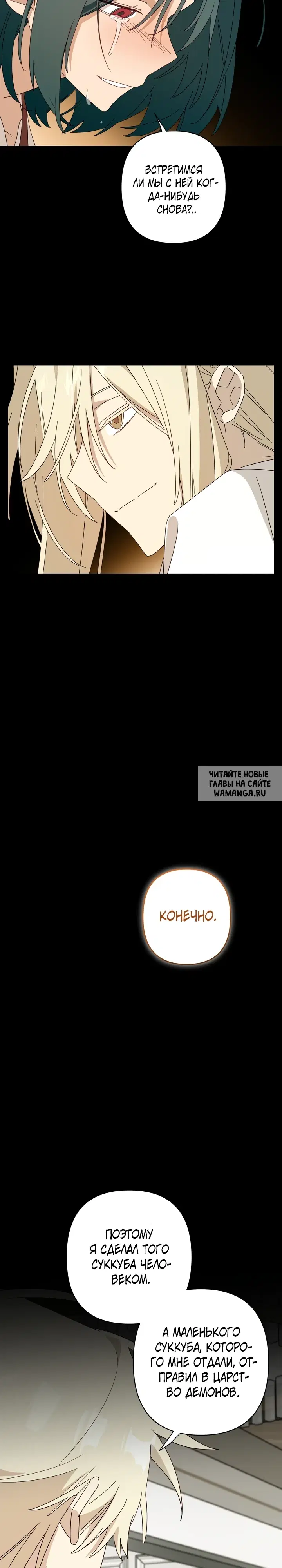 Page 18.000