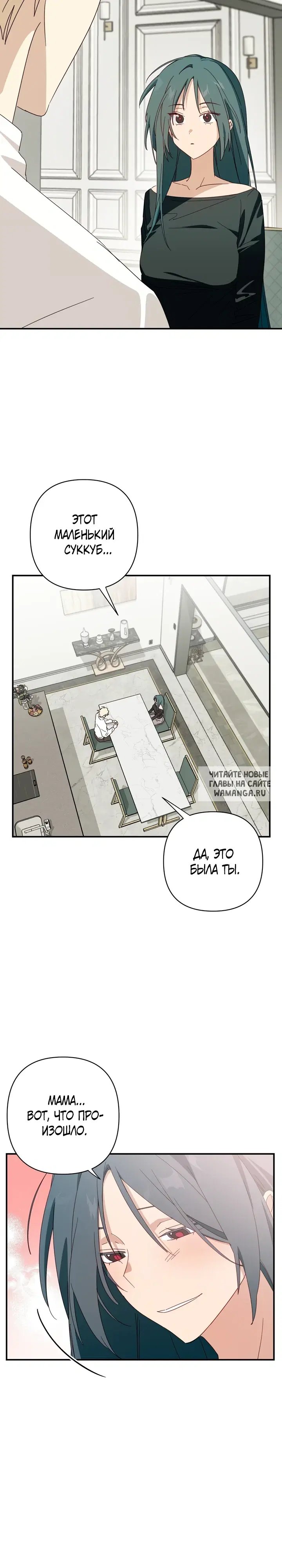 Page 19.000