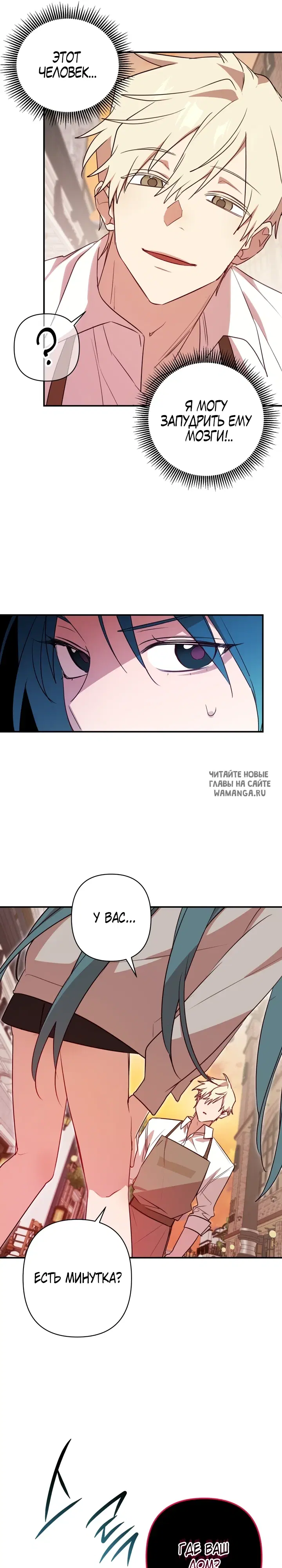 Page 12.000