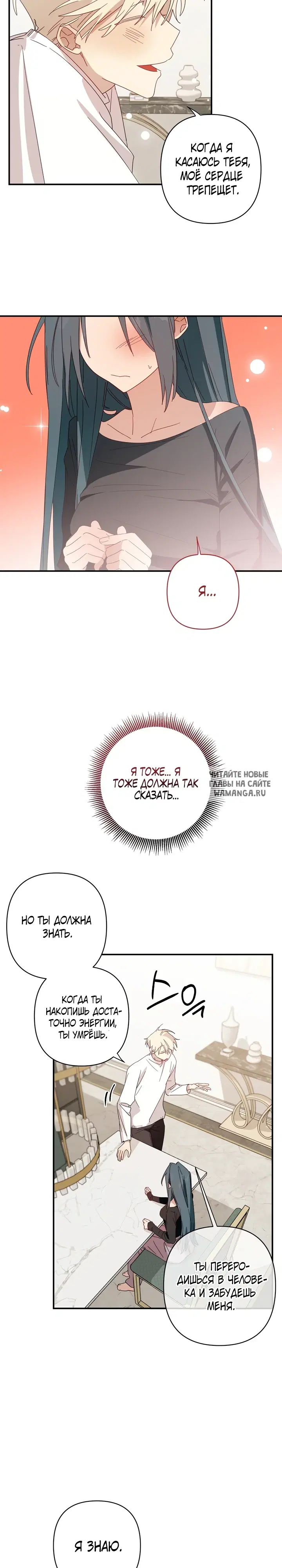 Page 24.000