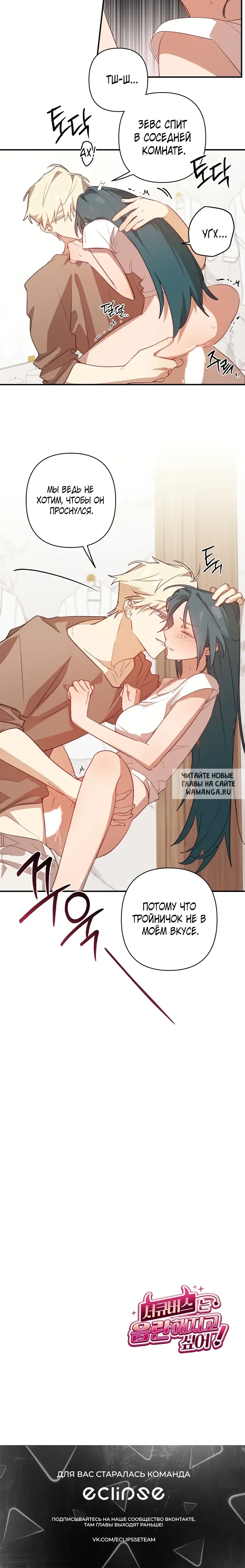 Page 23.000