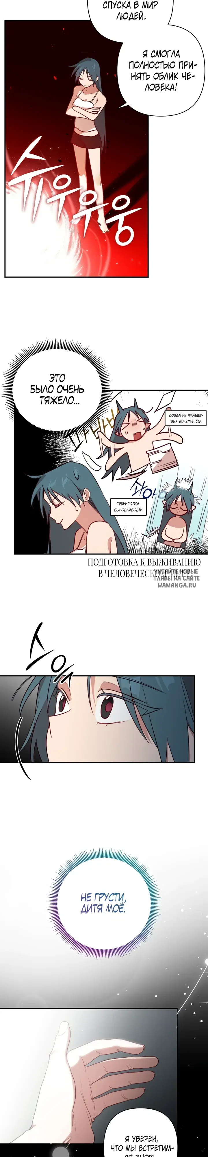Page 5.000