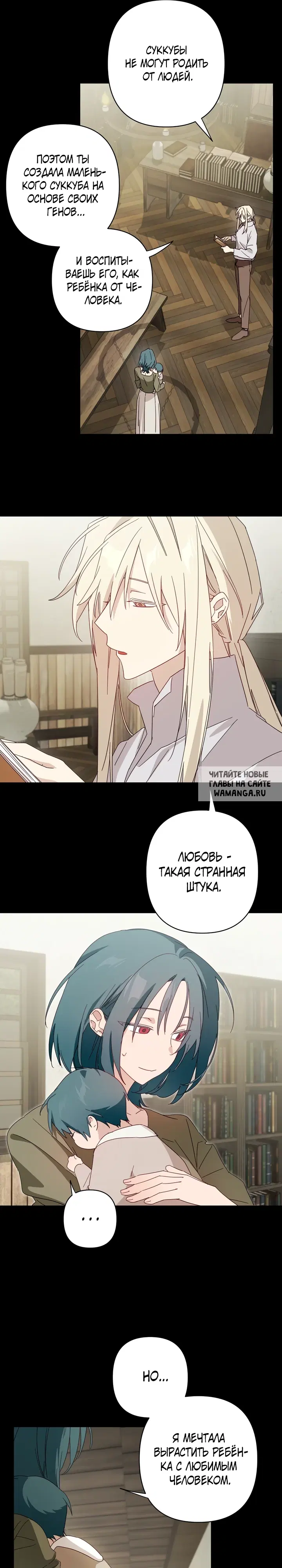 Page 7.000