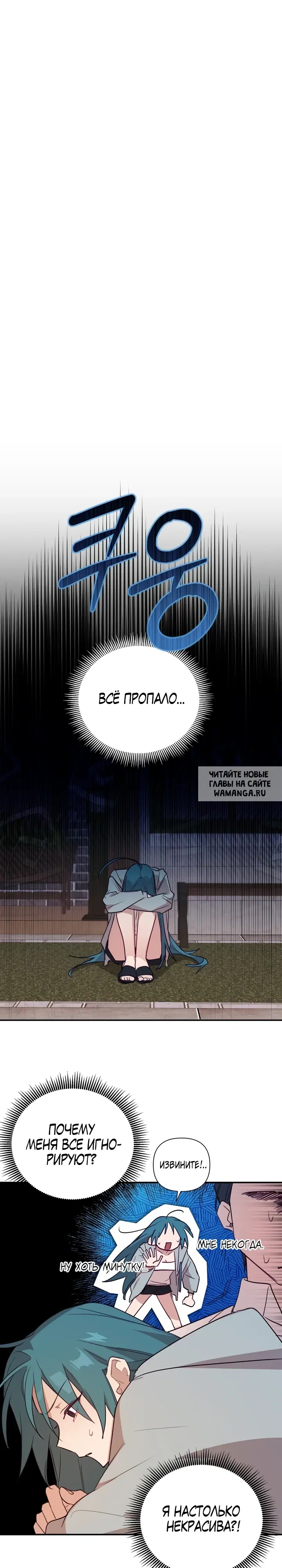 Page 9.000