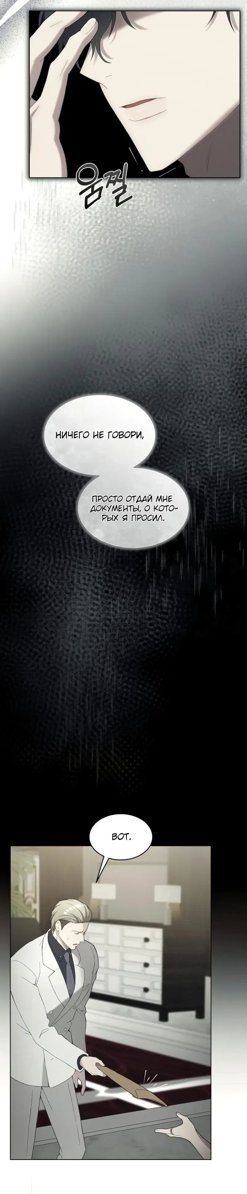 Page 14.001